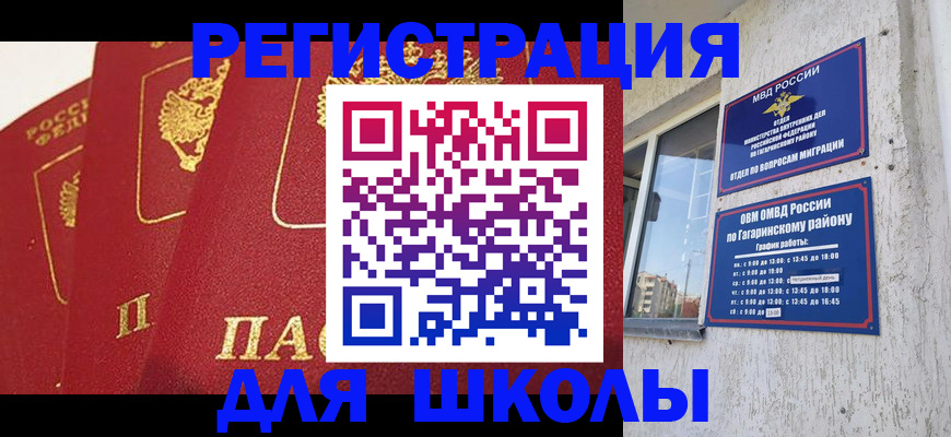 найти адрес прописки в Приморско-Ахтарске